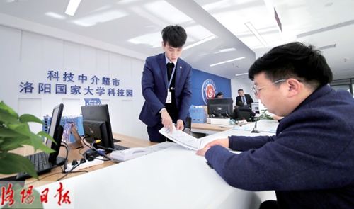 超市通辦 把科創(chuàng)服務送到家門——科技中介服務的新探索